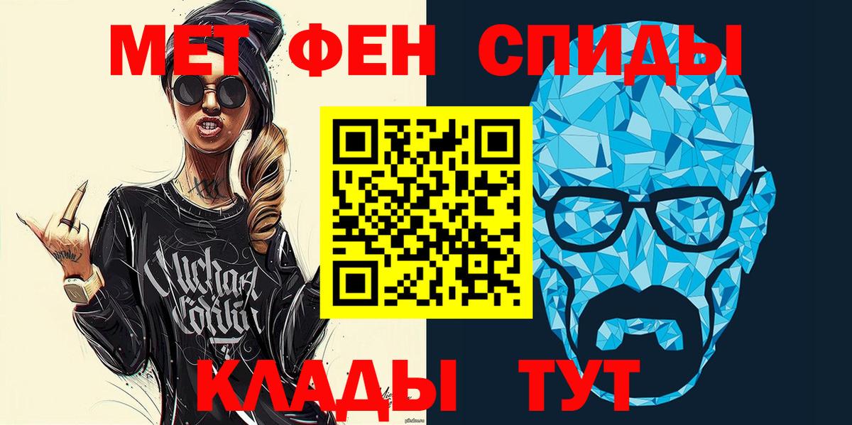 Amphetamine  Вход с VPN  Кызыл  АМФЕТАМИН Premium 
