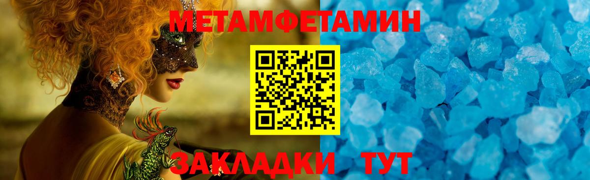 Амфетамин 97% Кызыл