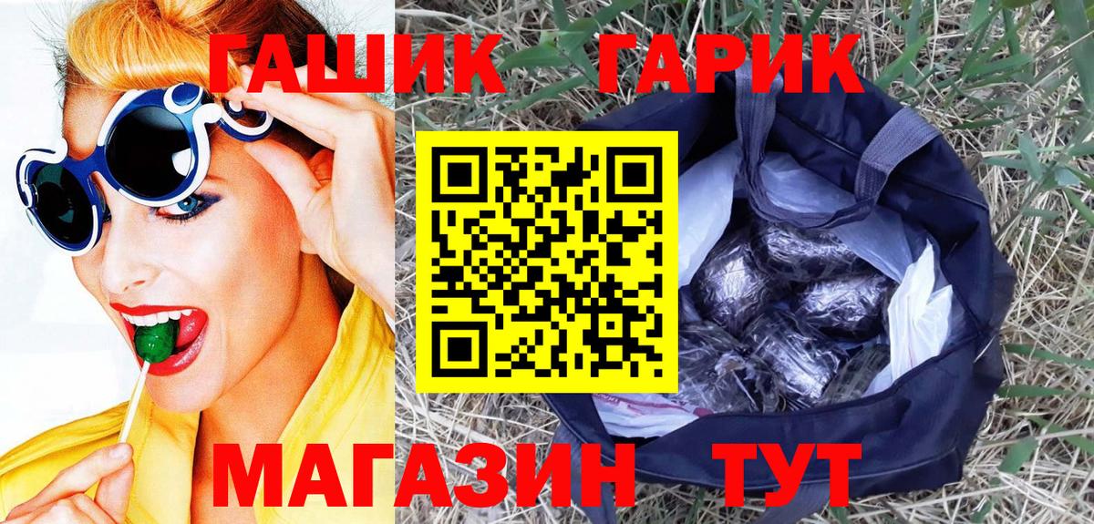 ГАШИШ индика сатива Кызыл