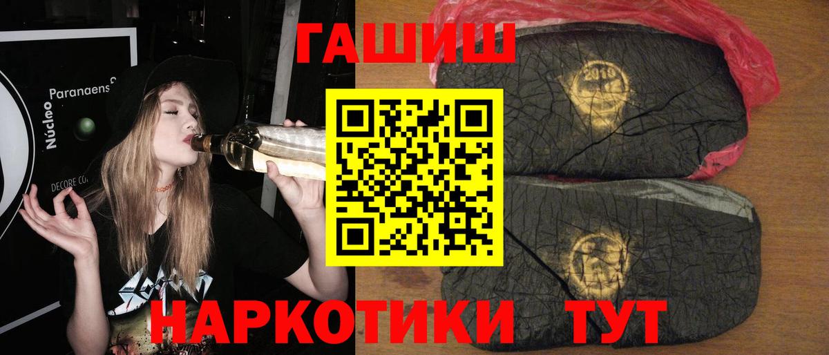 ГАШИШ индика сатива  наркотики  ГАШИШ  ГАШИШ Ice-O-Lator  Кызыл  Вход с VPN 