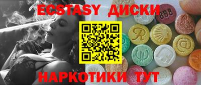 индика Камышлов