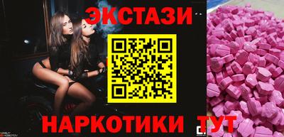 индика Камышлов