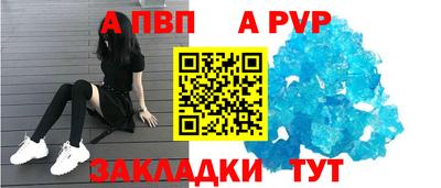 apvp Кандалакша