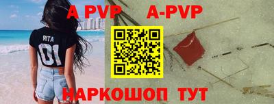 дурь Канаш