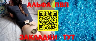 apvp Кандалакша