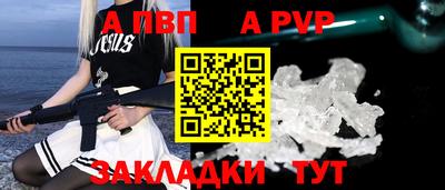 дурь Канаш