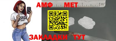 индика Камышлов