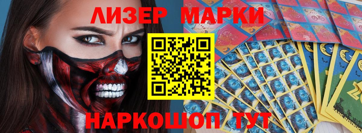 LSD-25 экстази кислота Кызыл