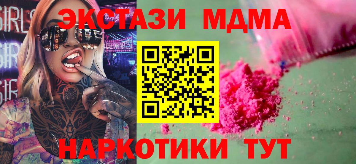 MDMA VHQ Кызыл