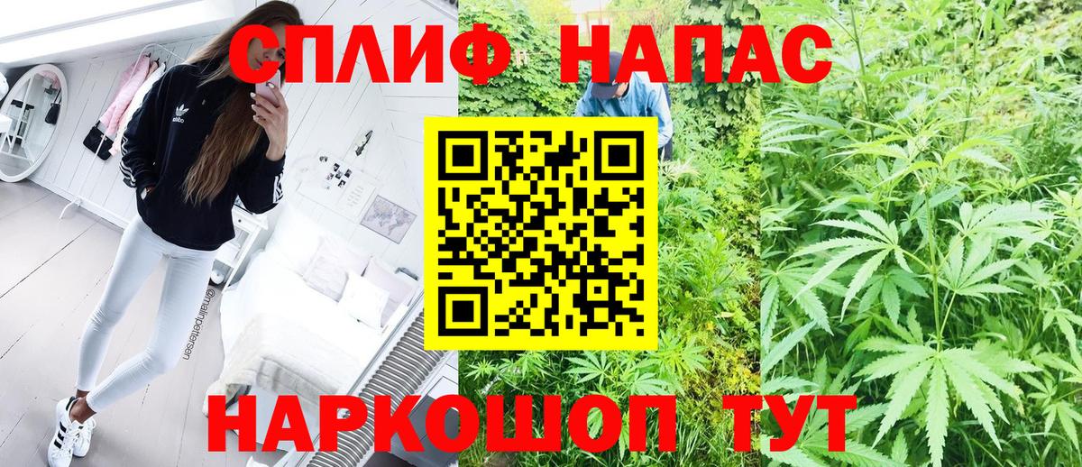 Бошки Шишки LSD WEED Кызыл